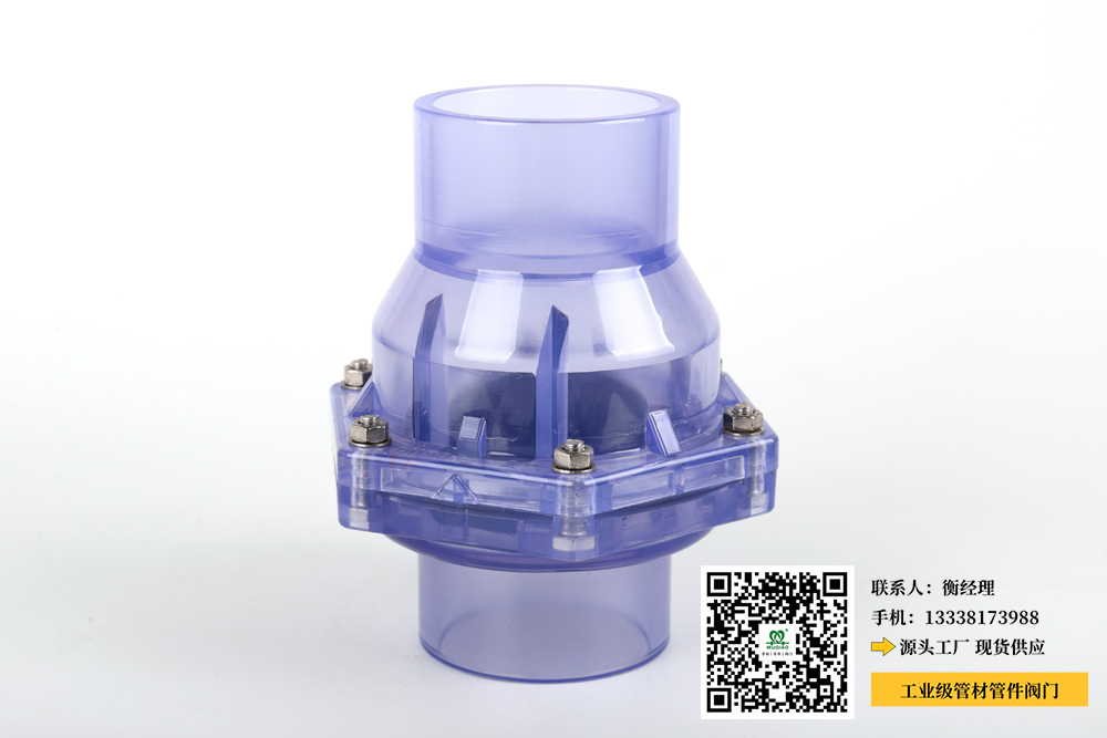 110的pvc管道止回閥視頻(PVC管道止回閥安裝教程)